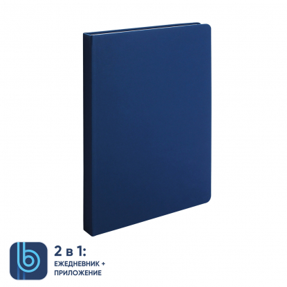 Ежедневник Bplanner 02, синий