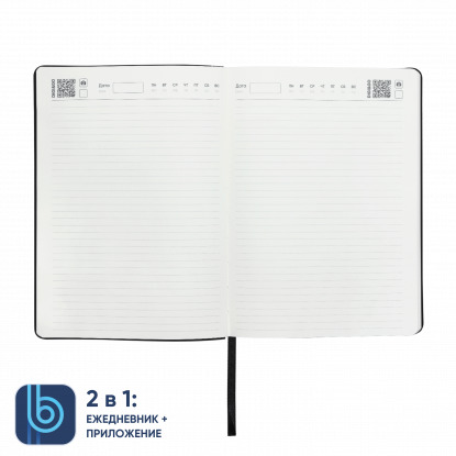 Набор Bplanner Business 01, черный