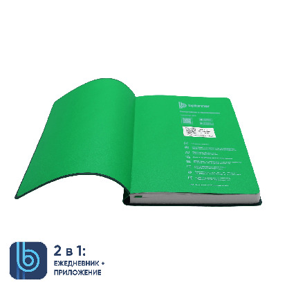 Ежедневник Bplanner 01, зеленый