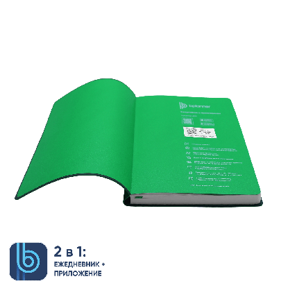 Ежедневник Bplanner 01, зеленый