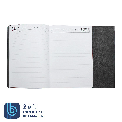 Ежедневник Bplanner.03, серый