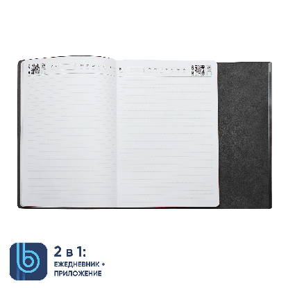 Ежедневник Bplanner.03, серый