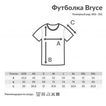 Футболка унисекс Iqoniq Bryce из переработанного хлопка