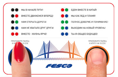 Тест на любовь