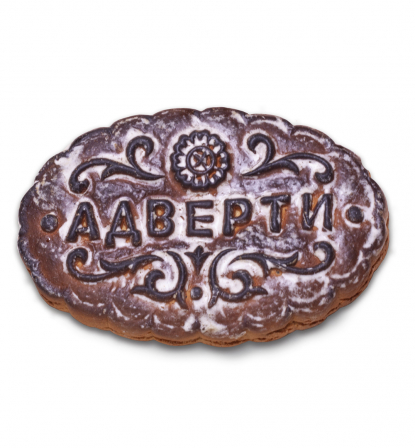 Тульский пряник