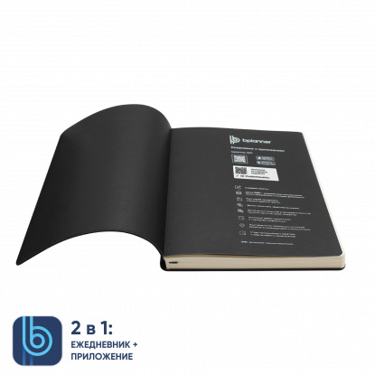 Ежедневник Bplanner 01, экокожа, черный