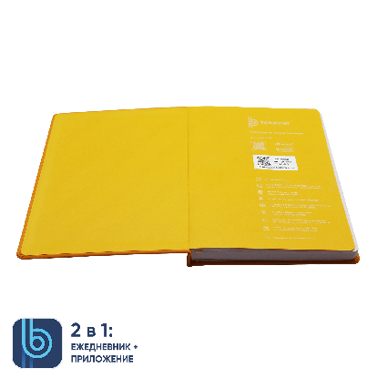 Ежедневник Bplanner.02, желтый