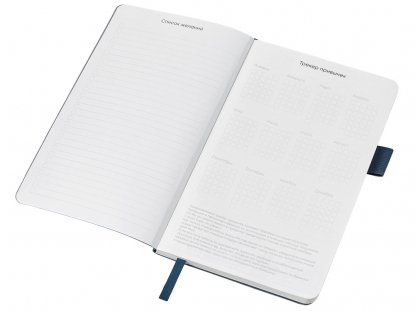 Блокнот А5 Вижн Тренд в гибкой обложке, синий