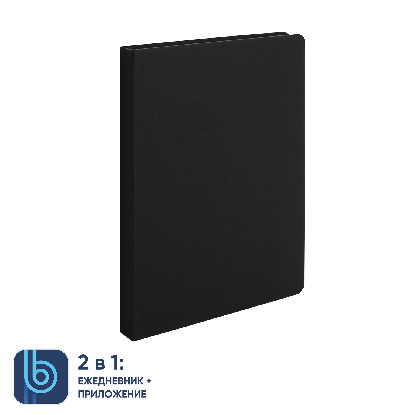 Ежедневник Bplanner.02, черный