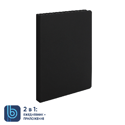 Ежедневник Bplanner.02, черный