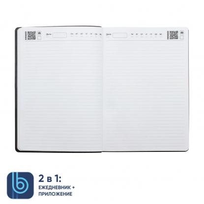 Ежедневник Bplanner 04