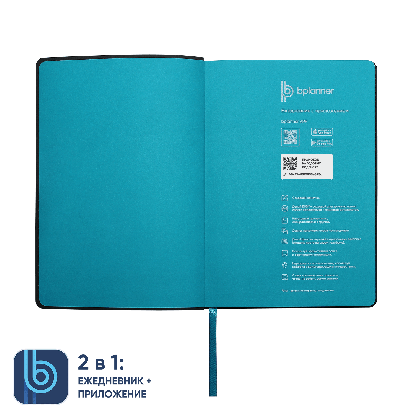 Ежедневник Bplanner 01, экокожа, изумрудный