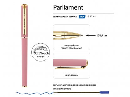 Ручка пластиковая шариковая Parliament, розовая