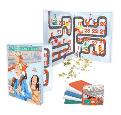 Адвент календарь на 32 плиток темного шоколада