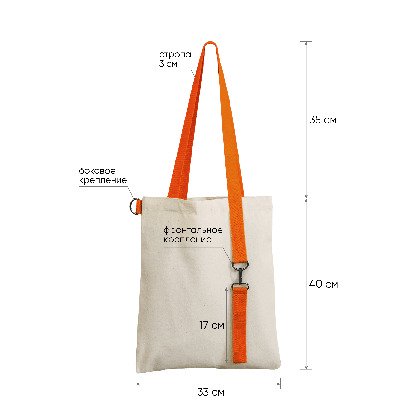 Шоппер Superbag, оранжевый