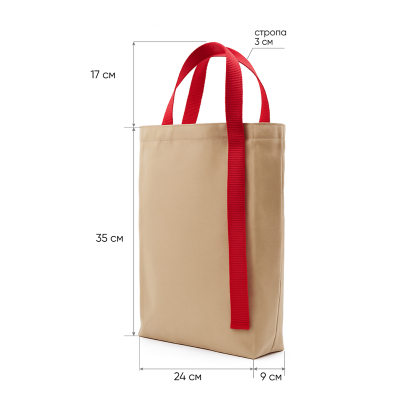 Шоппер Superbag Pack M, неокрашенный с красным