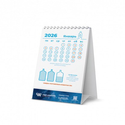 Календарь-домик с 12 листами