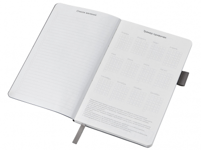 Блокнот А5 Вижн Тренд в гибкой обложке, серый