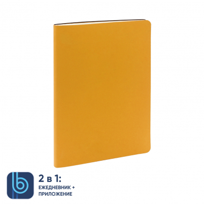 Ежедневник BPLANNER