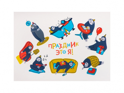 Набор Breaktime, стикерпак