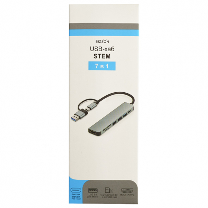 USB-хаб STEM 7 в 1
