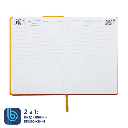 Набор Bplanner Business 02, жёлтый с чёрным