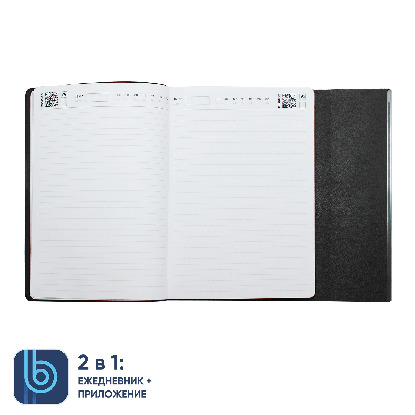 Ежедневник Bplanner.03, черный