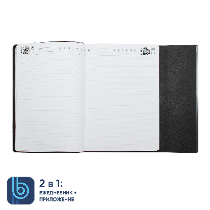 Ежедневник Bplanner.03, черный