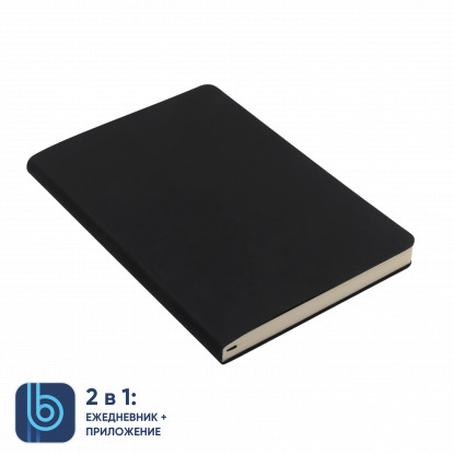 Набор Bplanner Business 01, черный