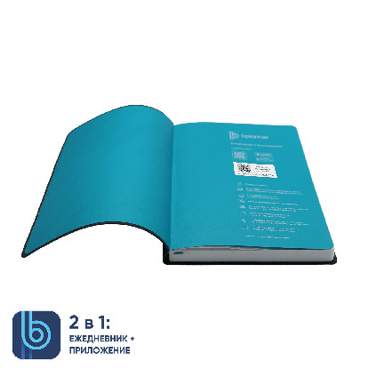 Ежедневник Bplanner 01, экокожа, изумрудный