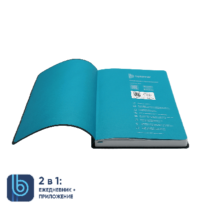 Ежедневник Bplanner 01, экокожа, изумрудный