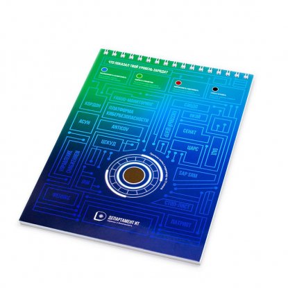 Блокнот А5 со стресс тестом