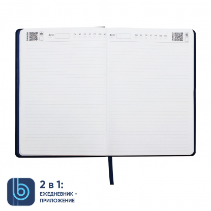 Ежедневник Bplanner 02, синий