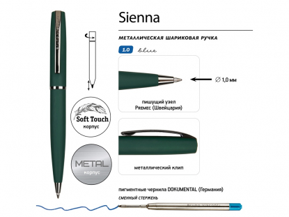 Ручка металлическая шариковая Sienna, софт-тач, зеленая