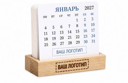 Деревянные календари Mini
