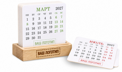 Деревянные календари Mini