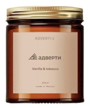 Свеча в коричневой банке, 250 мл