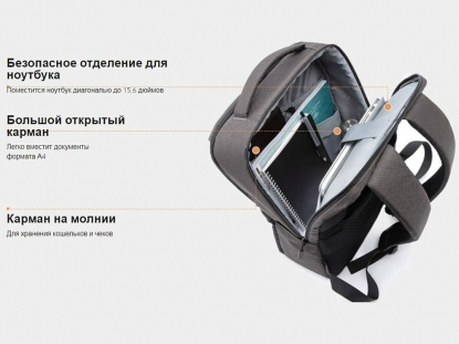 Рюкзак Commuter Backpack, светло-серый