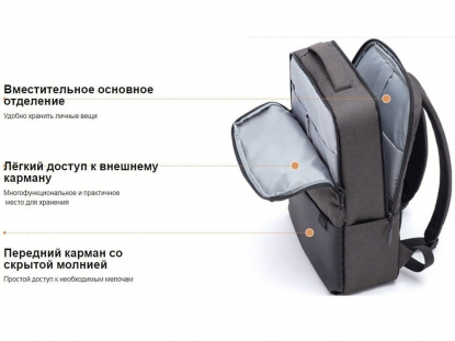 Рюкзак Commuter Backpack, светло-серый