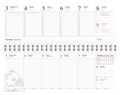 Внутренний блок датированного планинга (298х140 мм), белый
