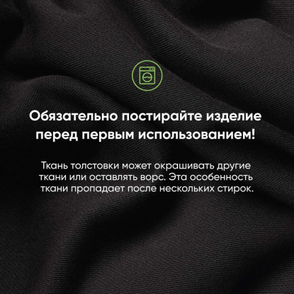 Толстовка на молнии унисекс Торрес НЕО (Torres NEO), черная