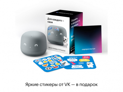 Умная колонка Капсула Нео с голосовым помощником Марусей, серая