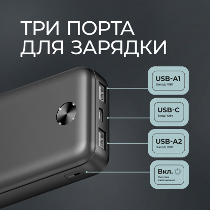 Внешний АКБ NRG Power V2, 2A, 2xUSB