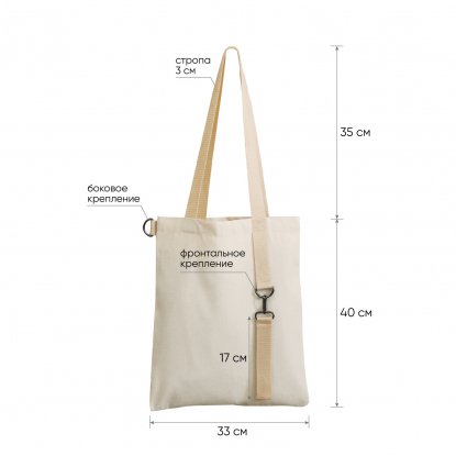 Шоппер Superbag Casual, неокрашенный