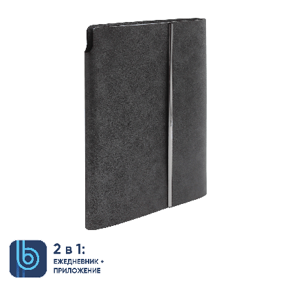 Ежедневник Bplanner.03, серый
