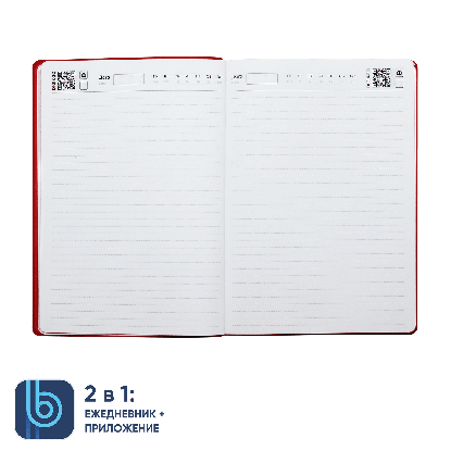 Ежедневник Bplanner.04, красный