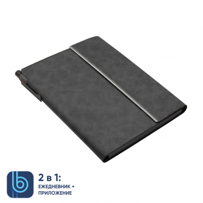 Ежедневник Bplanner 03