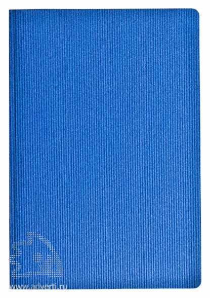 Ежедневники Кордюрой, синие