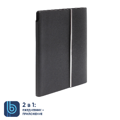 Ежедневник Bplanner.03, черный