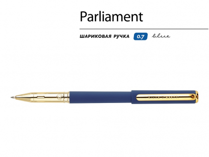 Ручка пластиковая шариковая Parliament, темно-синяя